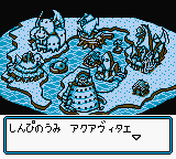 Ou Dorobou Jing - Devil Version (Japan) In game screenshot